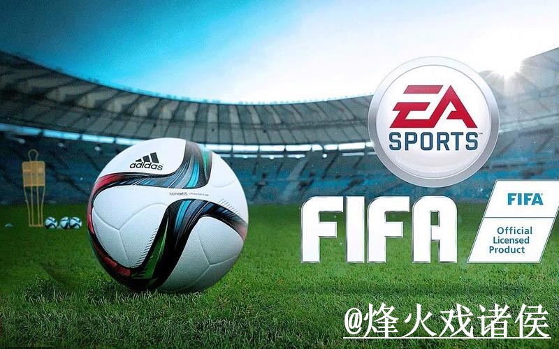 美加墨世界杯APP官网靠谱吗?下载入口和入口变化要注意 美加墨世界杯APP官网靠谱吗?下载入口和入口变化要注意