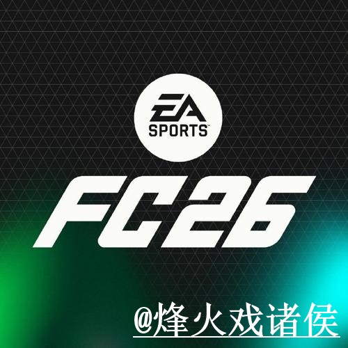 2026世界杯苹果版平台推荐，下载异常和下载入口怎么选