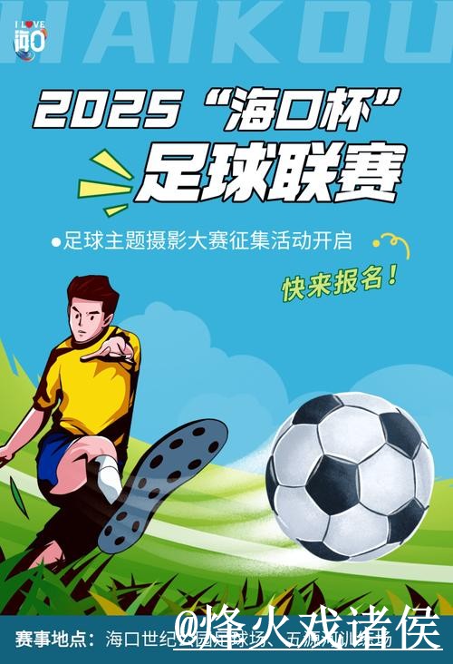 世界杯今日预测问题解析，参考方法与赛前数据说明