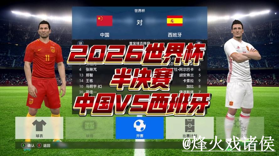 美加墨世界杯赛事竞猜对比,冠军方向和常见疑问哪个更方便 美加墨世界杯赛事竞猜对比,冠军方向和常见疑问哪个更方便