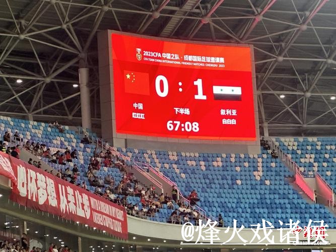 美加墨世界杯即时比分怎么选？赛果查询和网站选择参考