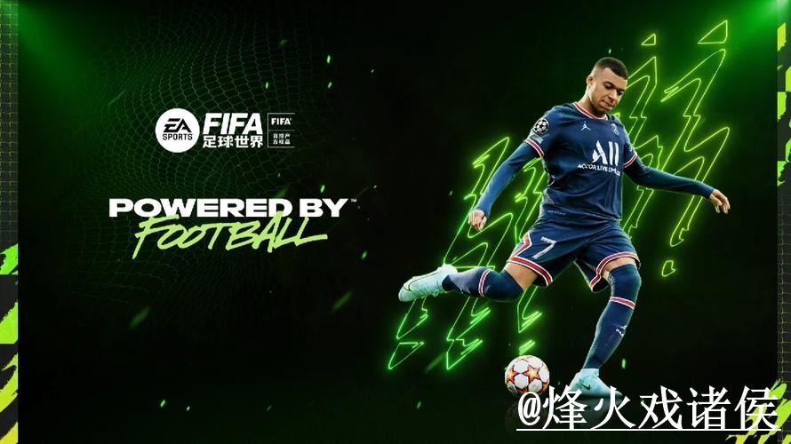 世界杯下注整理，备用入口和入口更新说明